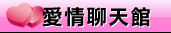 美女與野獸
